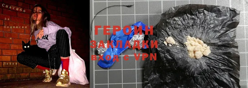 Сколько стоит Зеленогорск Бошки Шишки  A-PVP  Галлюциногенные грибы  Гашиш 