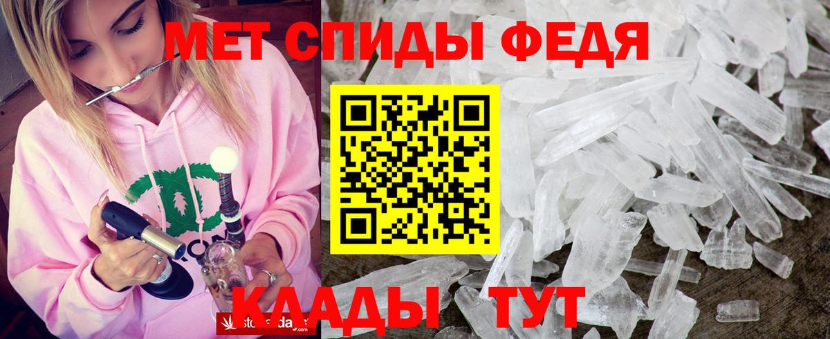 Amphetamine  Вход с VPN  Зеленогорск  блэк спрут как зайти  Амфетамин Розовый 
