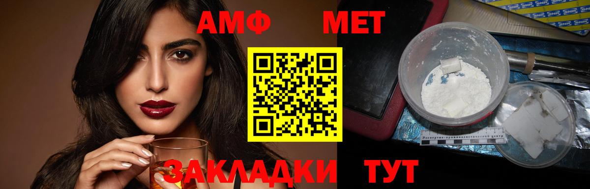 Амфетамин  Зеленогорск  Амфетамин  АМФЕТАМИН VHQ 