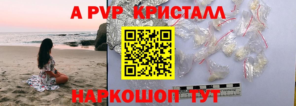 Гашиш  МАРИХУАНА  COCAIN  Где купить наркотики?  Меф   Зеленогорск  Вход с VPN 