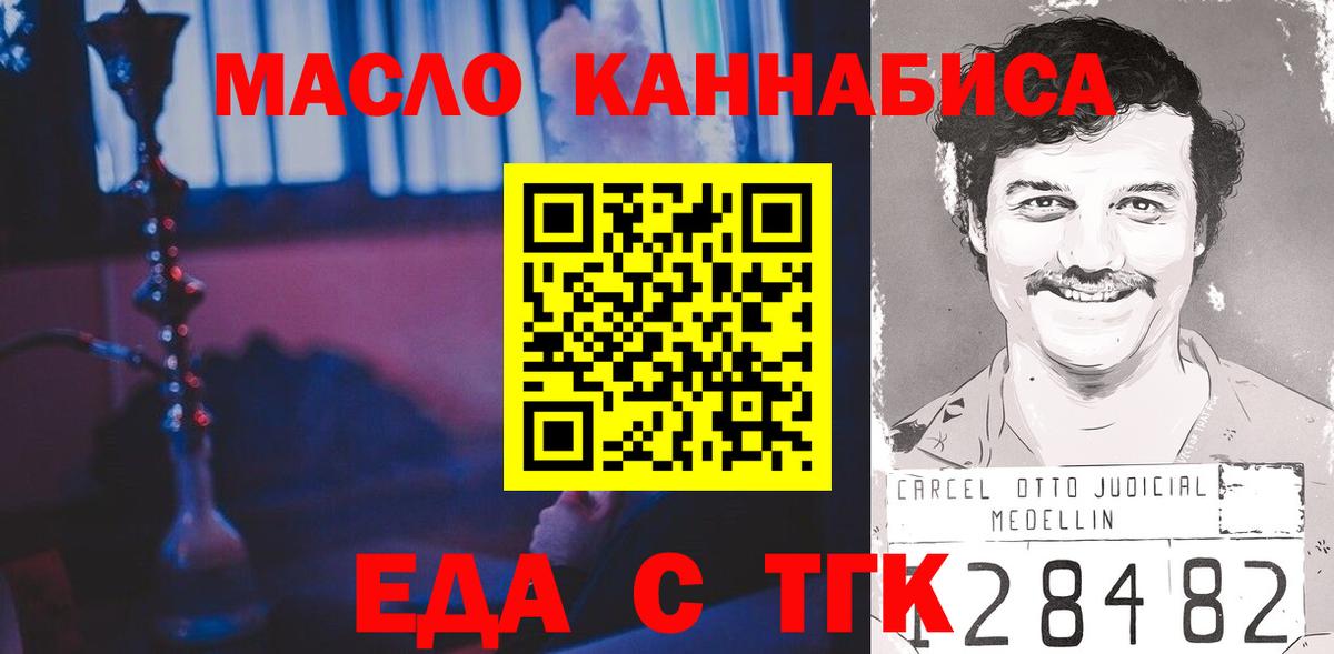 Canna-Cookies марихуана  Зеленогорск 