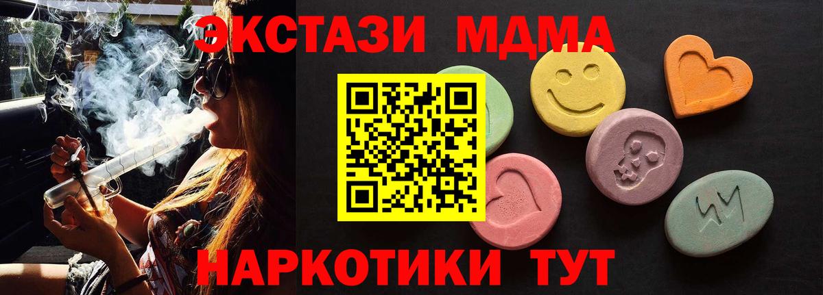цена наркотик  Ecstasy 250 мг  Зеленогорск  Экстази Дубай 