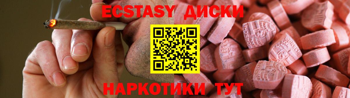 Амфетамин Зеленогорск