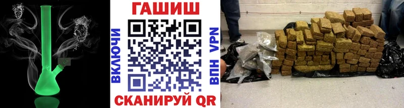 купить наркотики цена  Зеленогорск  Гашиш индика сатива 