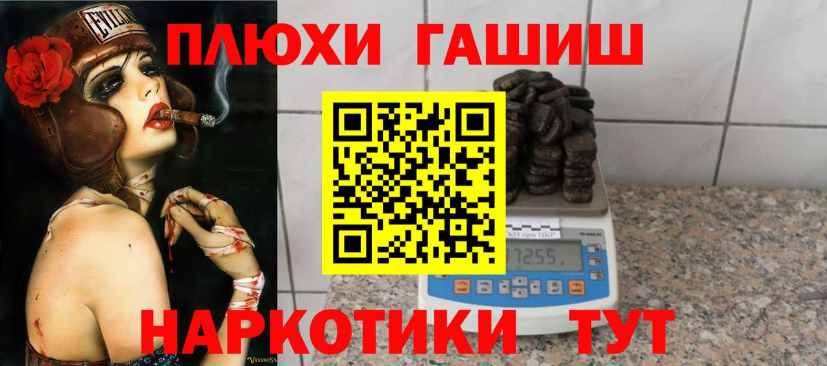 ГАШИШ  ГАШИШ убойный  Зеленогорск  ГАШИШ убойный 