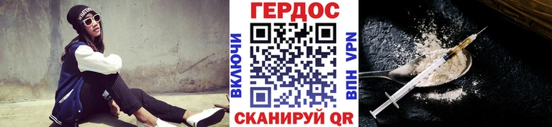 ГЕРОИН Афган  сайты даркнета состав  Зеленогорск  кракен ONION 