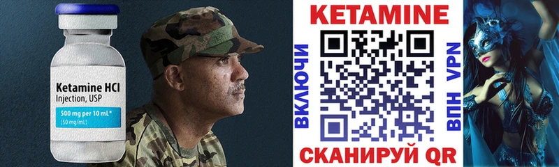 купить наркоту  Зеленогорск  Кетамин VHQ 