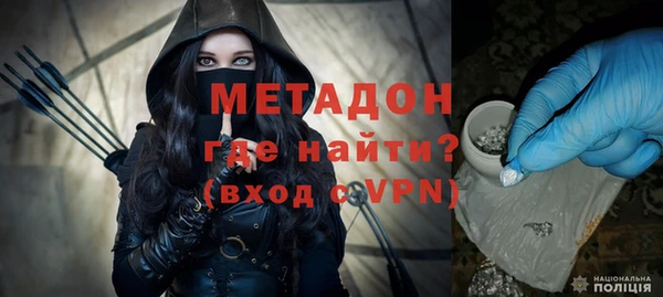 кокаин VHQ Бердск