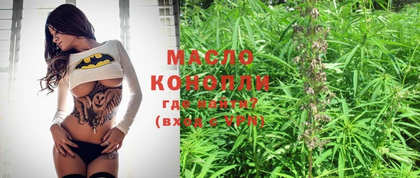 метамфетамин Беломорск