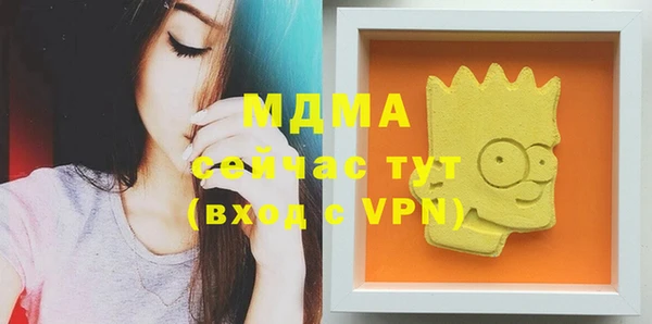 MDMA Premium VHQ Гусев