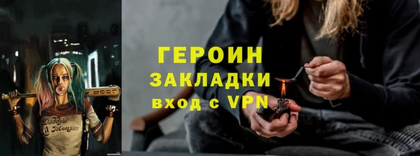 кокаин VHQ Бердск