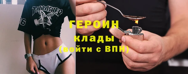 кокаин VHQ Бердск