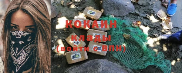 дистиллят марихуана Михайловка