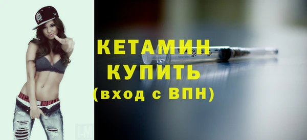 метамфетамин Беломорск