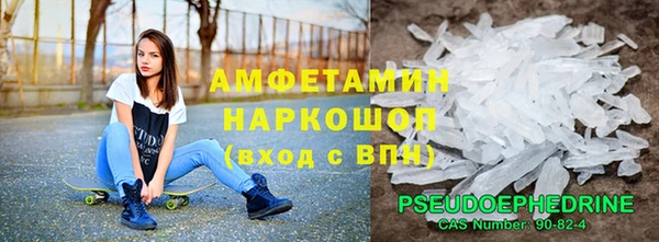 амфетамин Гусиноозёрск