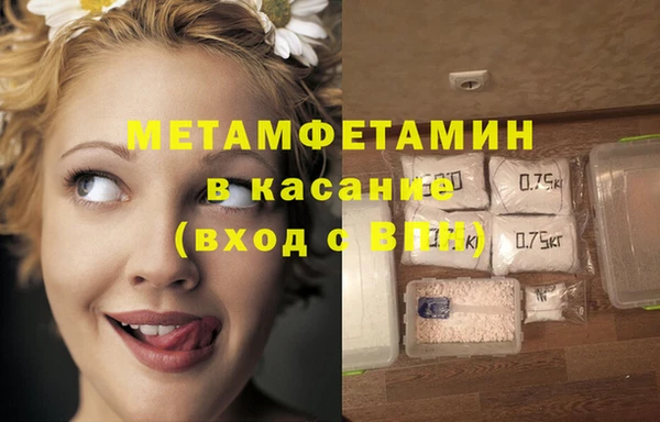 кокаин VHQ Бердск