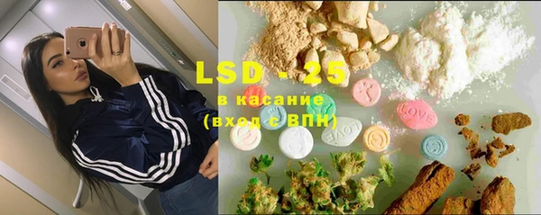 кокаин VHQ Бердск