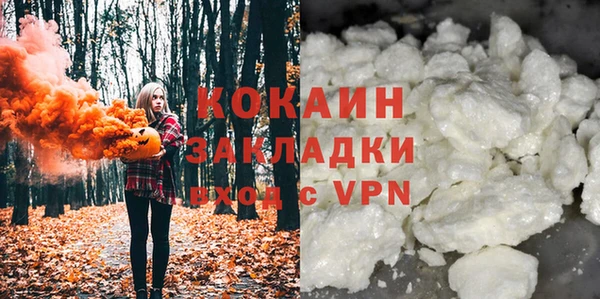 герыч Белоозёрский