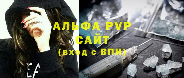 a pvp Ачинск