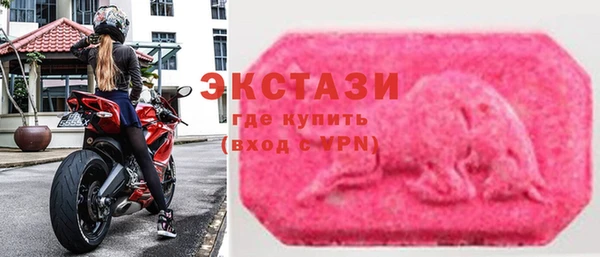 MDMA Premium VHQ Гусев