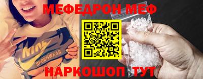 таблы Бузулук