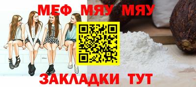 таблы Бузулук