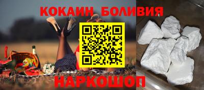 мяу мяу кристалл Будённовск