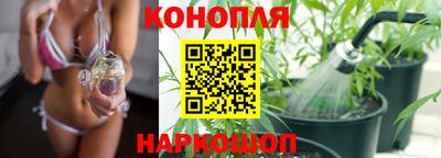 марихуана Гай