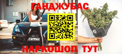 мяу мяу кристалл Будённовск