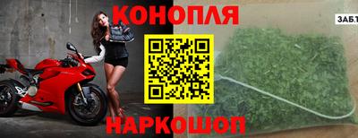 марихуана Гай