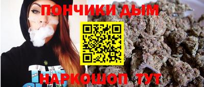 марихуана Гай