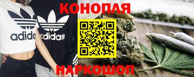 каннабис Гагарин