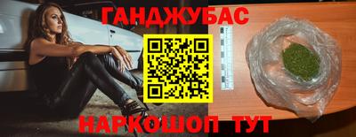 дмт Бугуруслан