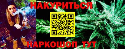 синтетический гашиш Кулебаки