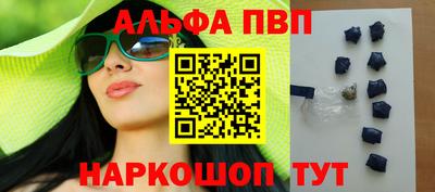 мяу мяу кристалл Будённовск