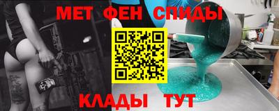 таблы Бузулук