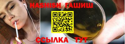 таблы Бузулук