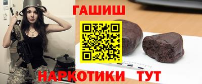 мяу мяу кристалл Будённовск