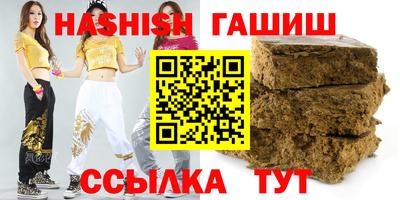 марихуана Гай