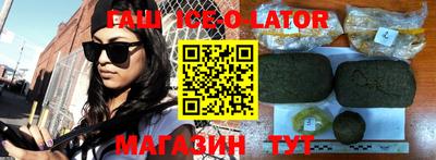 таблы Бузулук