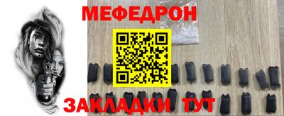 таблы Бузулук