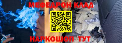 прущая мука Кунгур