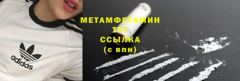 ссылка на мегу tor  Зеленогорск  МЕТАМФЕТАМИН Methamphetamine 