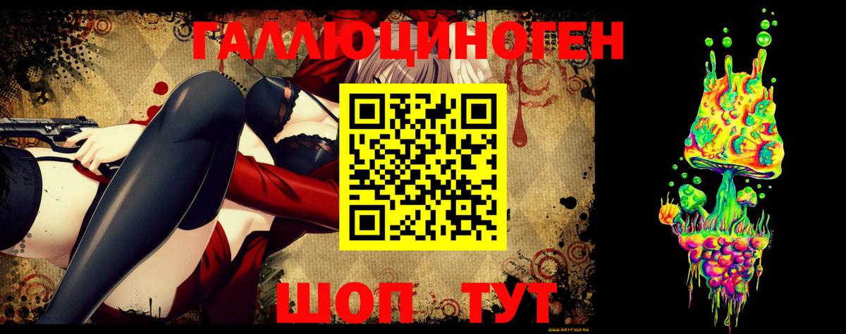 Псилоцибиновые грибы GOLDEN TEACHER Зеленогорск