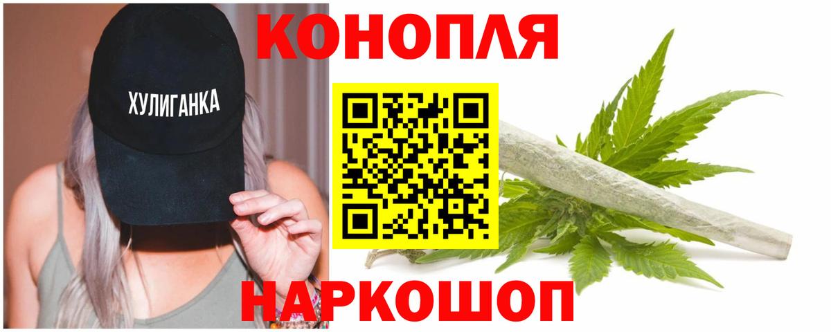 МАРИХУАНА LSD WEED  Зеленогорск  Бошки марихуана Ganja  Конопля Bruce Banner 